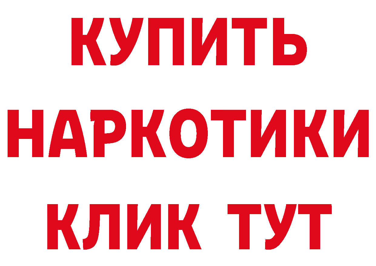 Купить закладку это официальный сайт Слободской